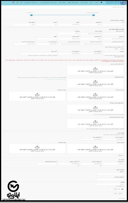 قیمت ارز دانشجویی ۱۴۰۲